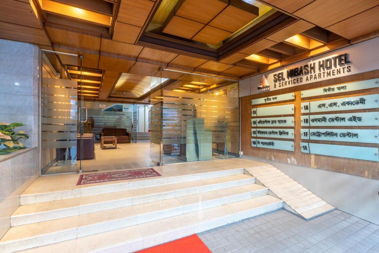 Sel Nibash Hotel & Serviced Apartments Dakka Dış mekan fotoğraf